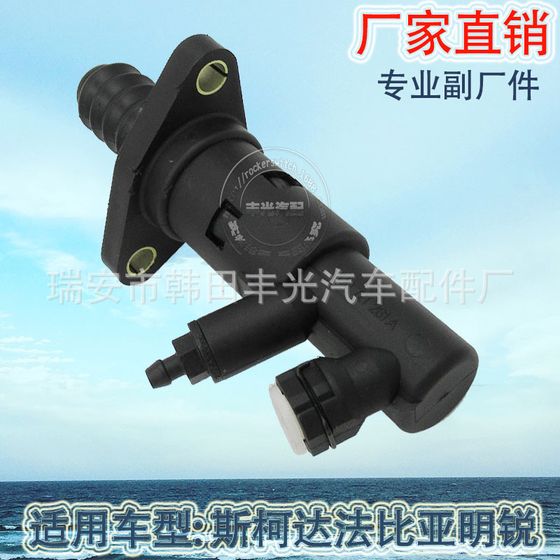 Factory direct for Volkswagen Skoda clutch sub pump Rui Fabia brake 1U0721261A