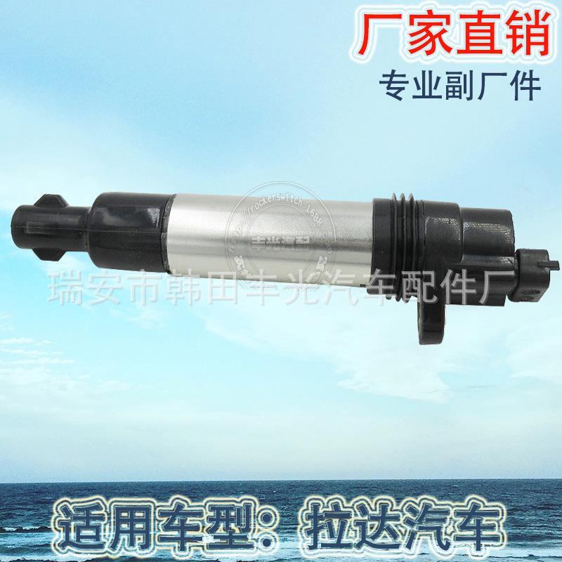 Factory direct for LADA LADa ignition coil GM ignition coil 2112370501013