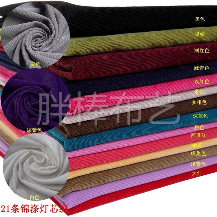 Engrosamiento 21 pit pana ropa pantalones tela 150cm teñido 21 trenzado stretch broken poly pana details Picture