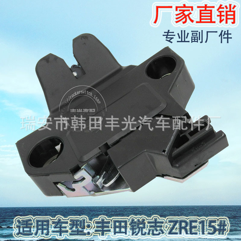 汽车锁块/汽车门锁/汽车锁机产品图