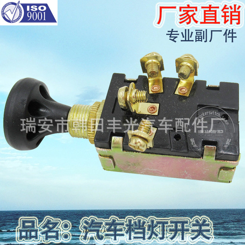 Factory direct sales of automotive iron gear light pull switch without diode export Russian headlight icon CS-12 Item Picture