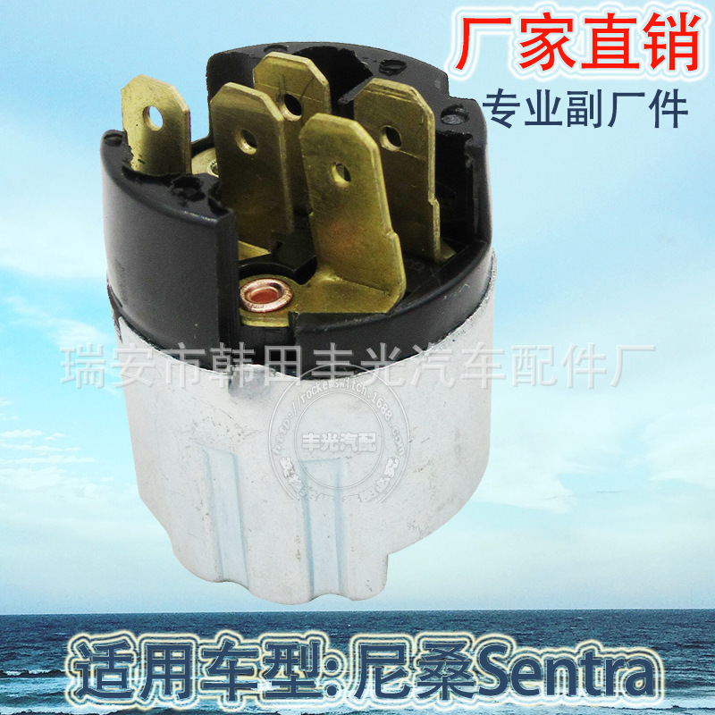 Factory direct for Nissan Sentra ignition switch ignition wire starting harness 48750-D0100