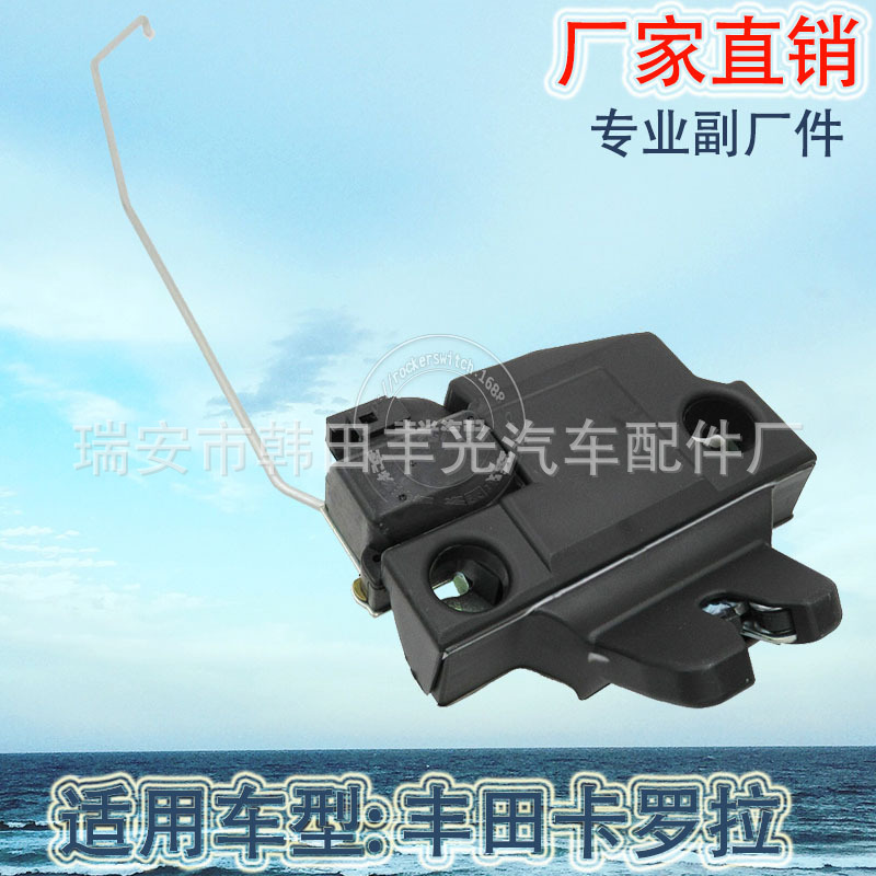 汽车锁块/汽车门锁/汽车锁机产品图