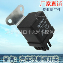 Factory direct 4 pin black car relay switch 12V 60A general purpose controller switch RTT7109