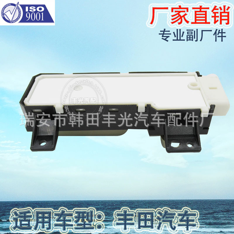 Factory direct sales for Toyota seat adjustment switch lumbar support switch car seat Angle up and down adjustment PZ611 Specification image