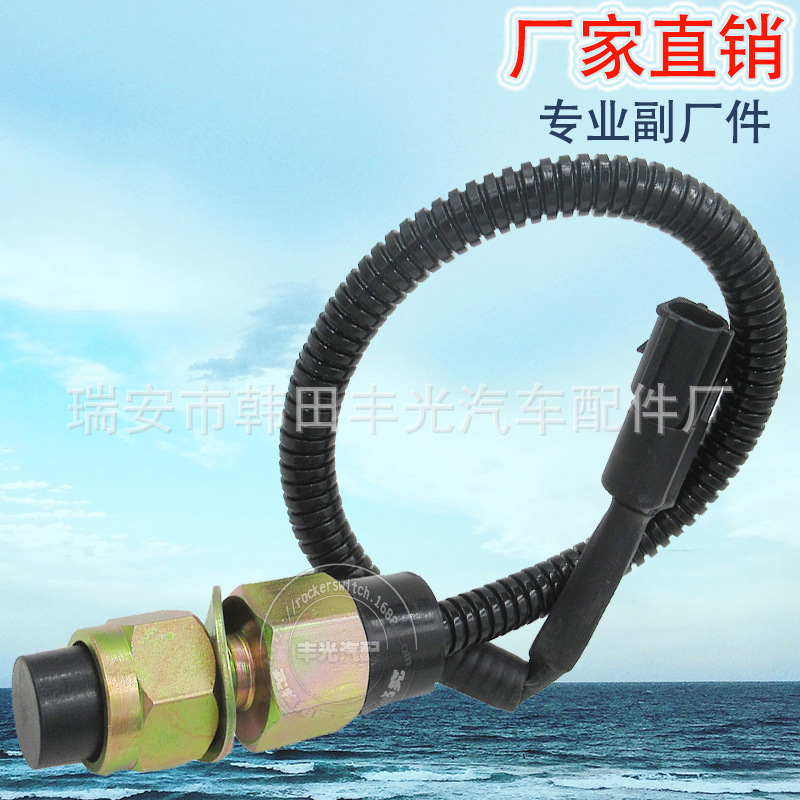 厂家直销 适用于汽车按钮开关液压翻转开关举升开关CC130822900