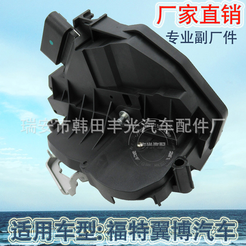 Factory direct sales suitable for Ford Ecosport C-Max car lock block Escape lock machine CP9Z5426413A Item Picture