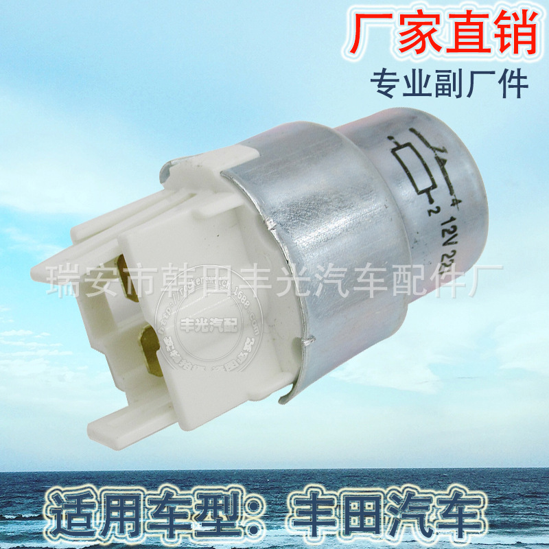 汽车继电器/汽车闪光器/汽车开关细节图