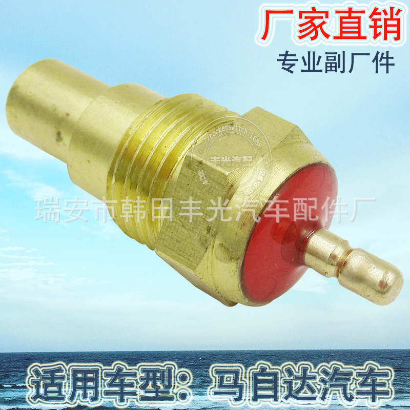Factory direct for Isuzu car water temperature sensor switch 8342087201 0118-18-1