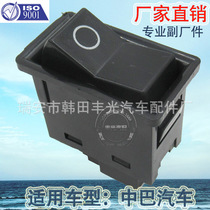 Factory direct sales for China-Pakistan power switch general car power switch 2 pin ON-OFF