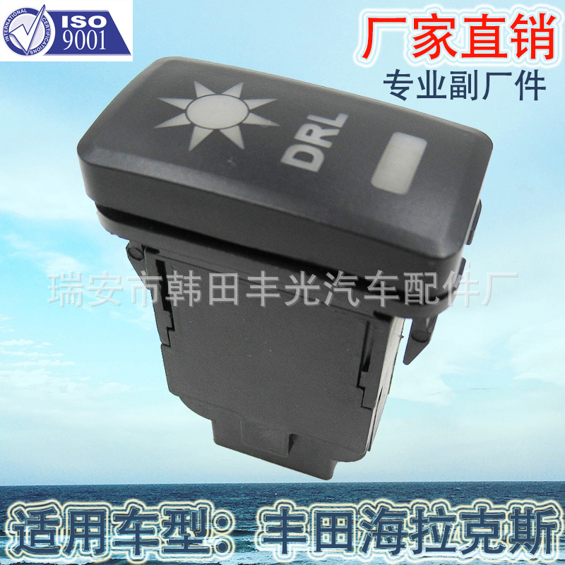 Factory direct sales for Toyota Sea Lion new model Hilux DRL switch runner fog light switch