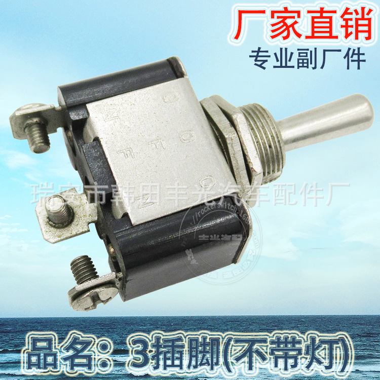 Factory direct sales: 3-plug 3-position instrument light switch, toggle switch, two-side through switch KN3A-102 details Picture