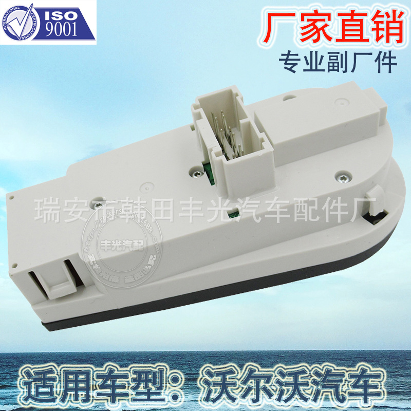 Factory direct sales suitable for Volvo FH12 FM car headlight switches 20942844/20953569 details Picture