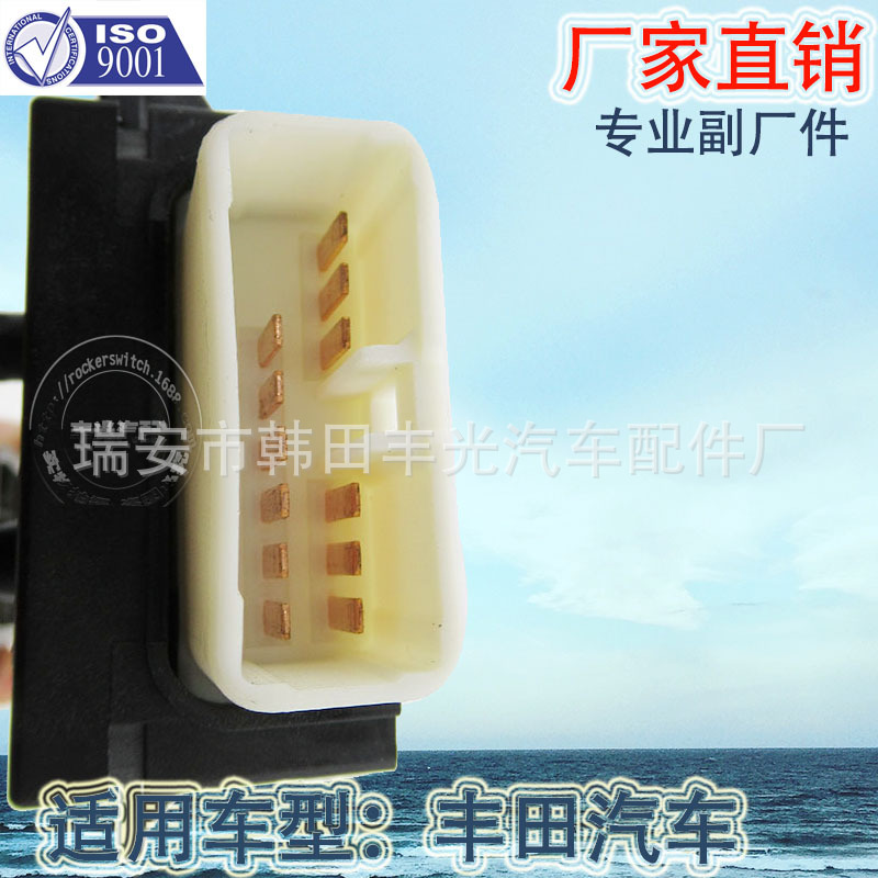 Factory direct sales for Toyota seat adjustment switch lumbar support switch car seat Angle up and down adjustment PZ611 details Picture
