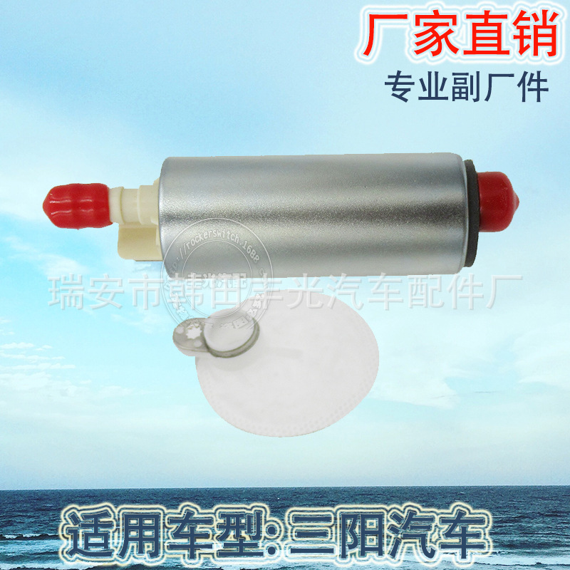 厂家直销 适用于三阳F6B燃油泵KYMCO汽油泵芯电子MANY110燃油泵芯