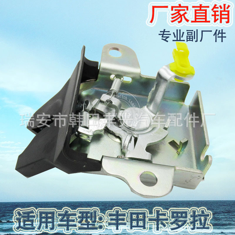 Factory direct sales are applicable to the trunk lock blocks of Toyota Corolla models 01-08 Corolla 64610-12360 Item Picture