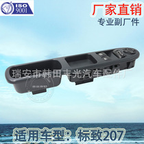 Glass elevator switch Peugeot 207 left hand glass door electronic control switch 6554 QC