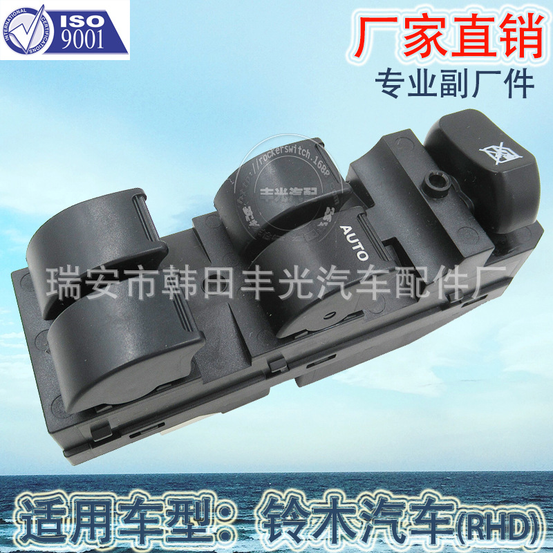Factory direct for Suzuki glass elevator switch right drive electric door and window switch 37990-72J00