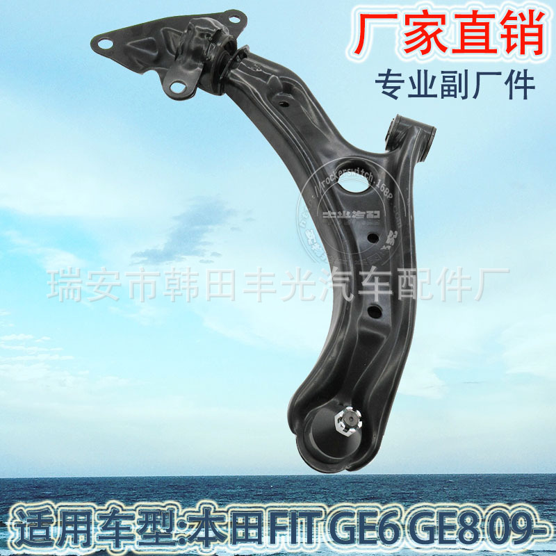 Factory direct sales suitable for Honda 51360-TG5-C01 suspension arm control arm car swing arm assembly Specification image