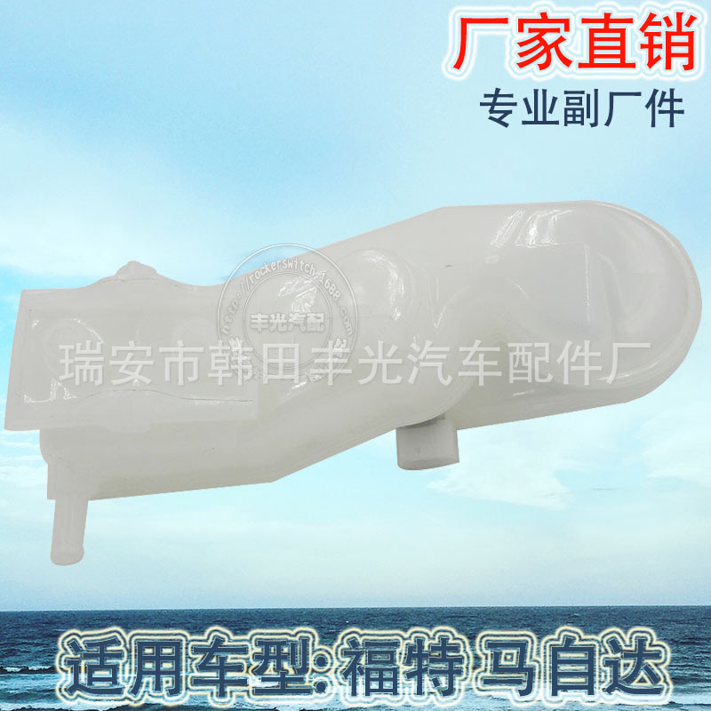 Factory direct for Ford Mazda Brake master Pump Oil cup clutch oil cup brake fluid pot 180 Application Scenario