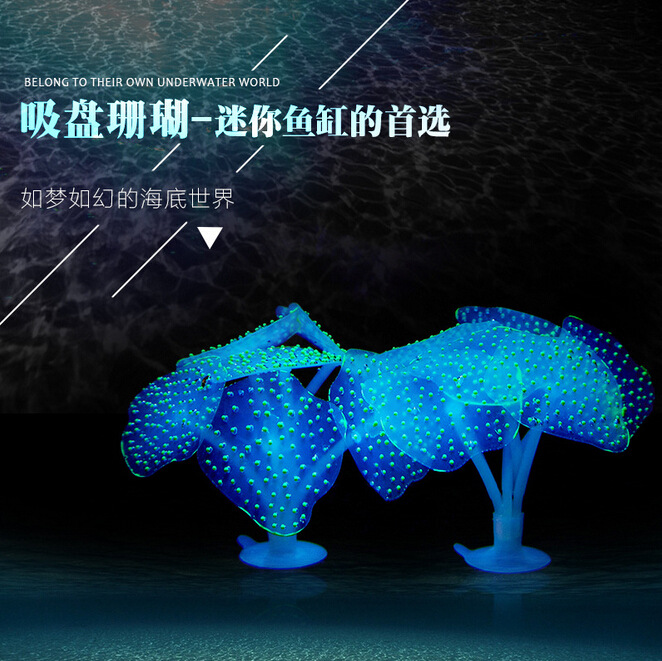 Yiwu quality fish tank landscaping, water plant fluorescent suction cups, simulated coral, silicone, simulated jellyfish, ornamental fish, aquarium decoration products