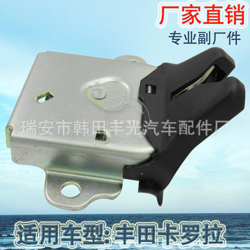 Factory direct sales are applicable to the trunk lock blocks of Toyota Corolla models 01-08 Corolla 64610-12360 Specification image
