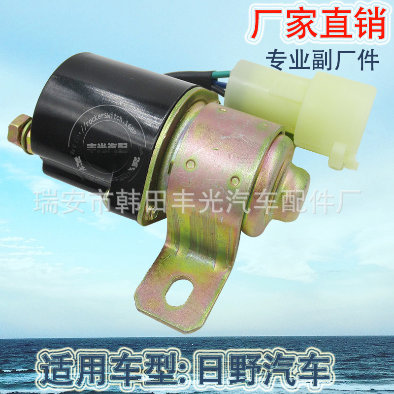 Factory direct for Hino start relay switch 05900170915 Start relay switch