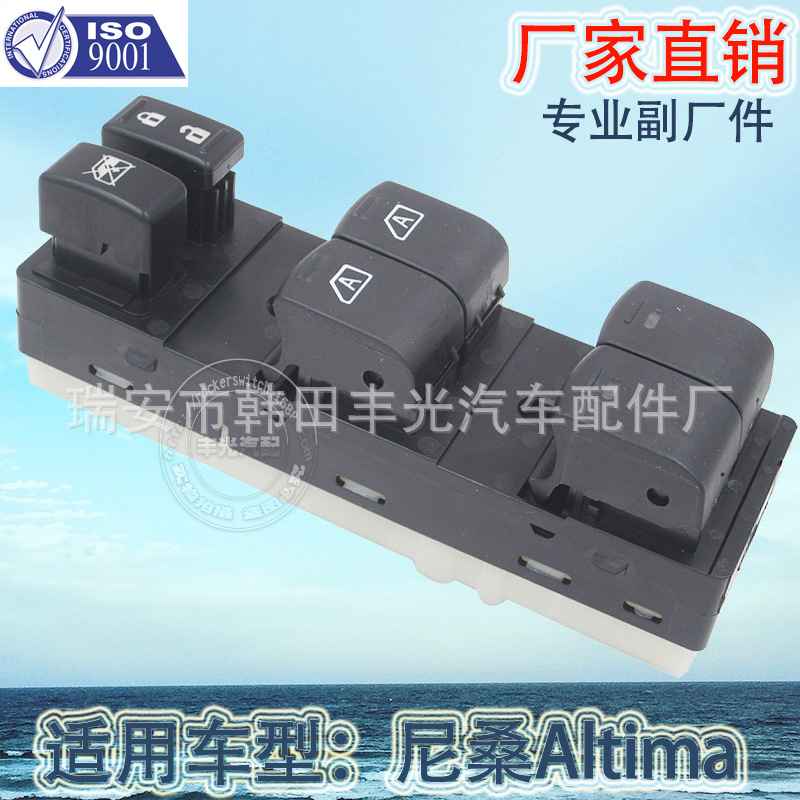 Factory direct for Nissan Altima glass lifter switch window lift 25401-ZN50C