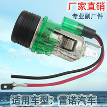 Factory direct for Renault cigarette lighter switch Car cigarette lighter switch Renault car cigarette lighter