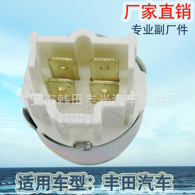 汽车继电器/汽车闪光器/汽车开关产品图