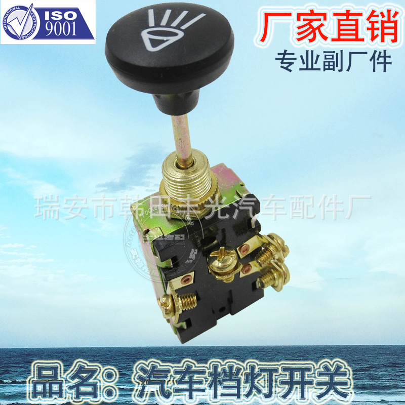 Factory direct sales of automotive iron gear light pull switch without diode export Russian headlight icon CS-12 Application Scenario