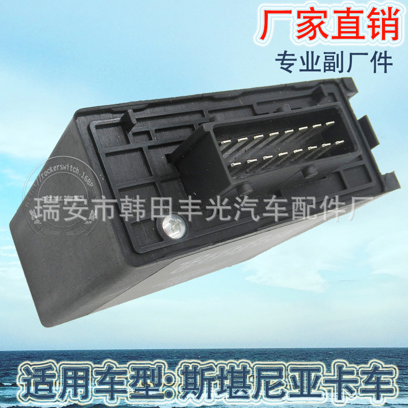 Factory direct sales applicable to Scania relay switch 1401789, flash switch 1328548 4DN00743102 Application Scenario