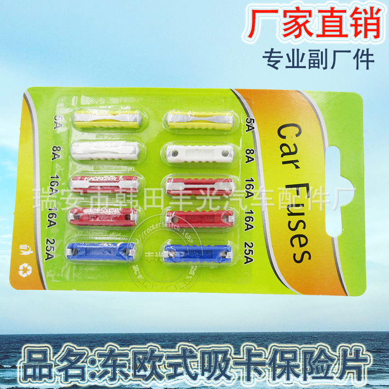 低压熔断器实物图
