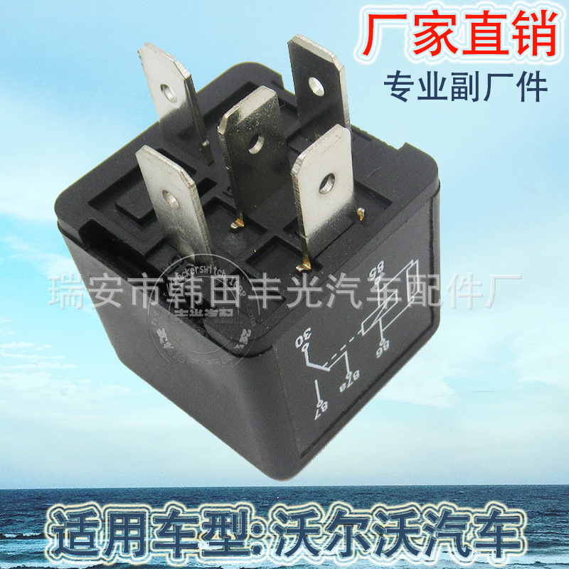 Factory direct for Volvo 20374662 relay switch truck flasher switch 24V
