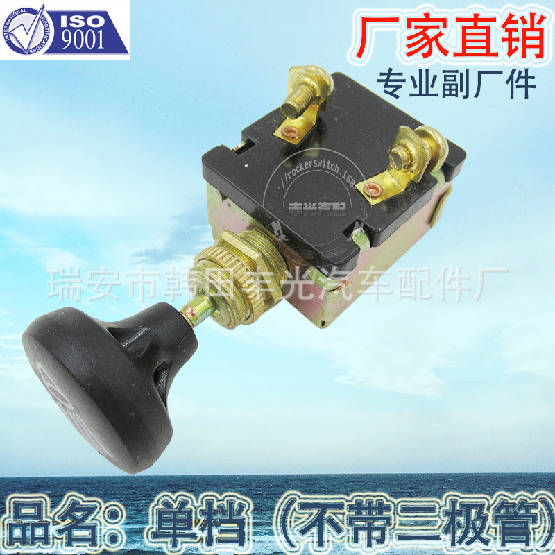 Factory direct sales of car gear light switch Push-Pull button, push-pull single position, 1 position, CS-11, electroplated in color