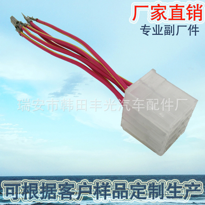 Factory direct sales EQ140-2 supporting plug plug wire modified car auxiliary accessories can be customized by sample thumbnail