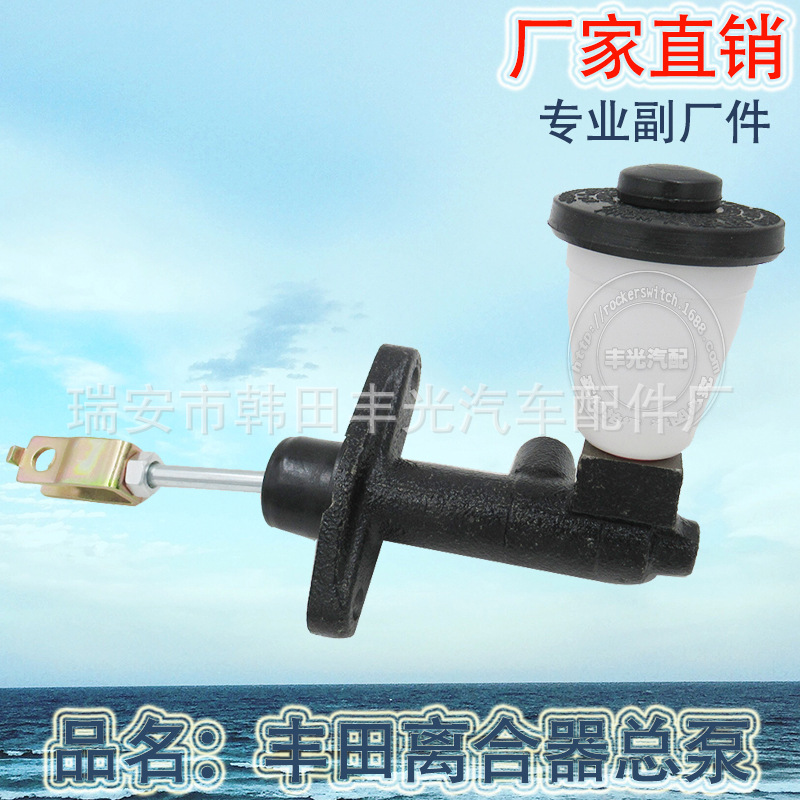 Factory direct for Toyota clutch master pump 31410-35090 auto clutch master pump accessories