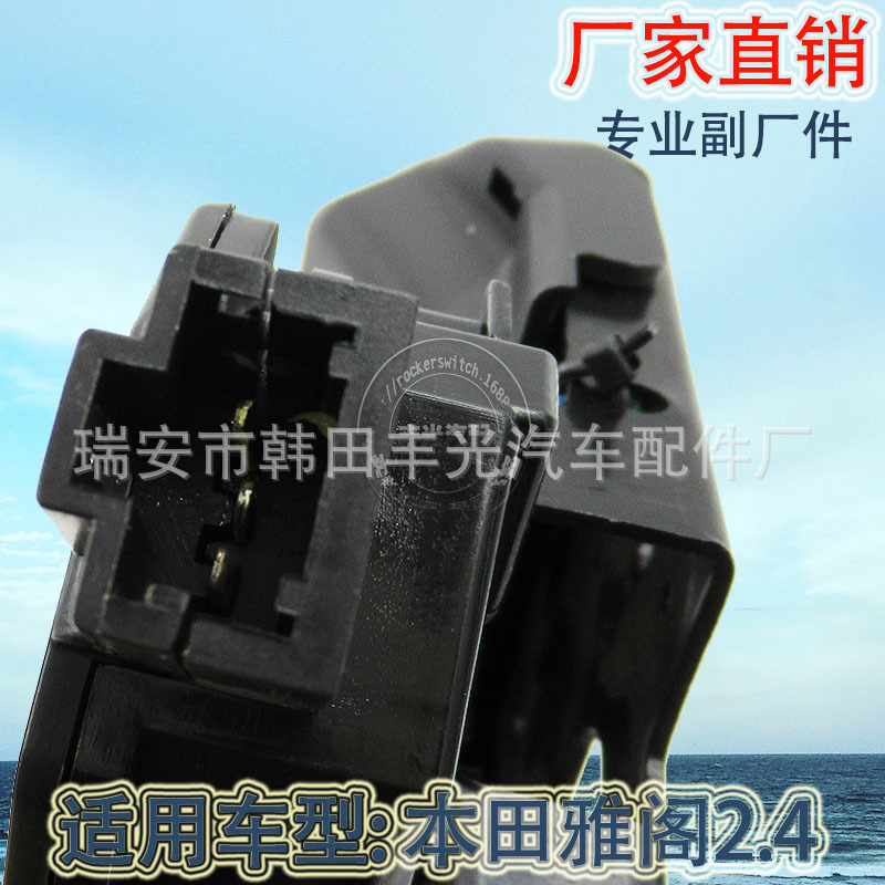 Factory direct sales are suitable for Honda Accord 2.4 rear door lock, 03-07 rear cover lock, engine and trunk lock, 74851-SDC-Y01 details Picture