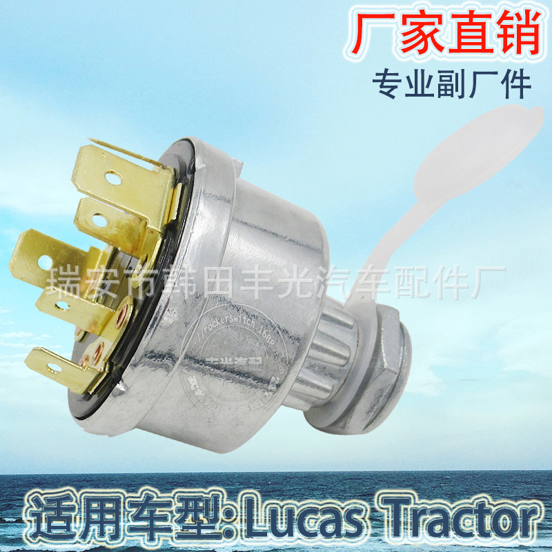 Zinc alloy 34228 for Lucas Tractor Ignition switch