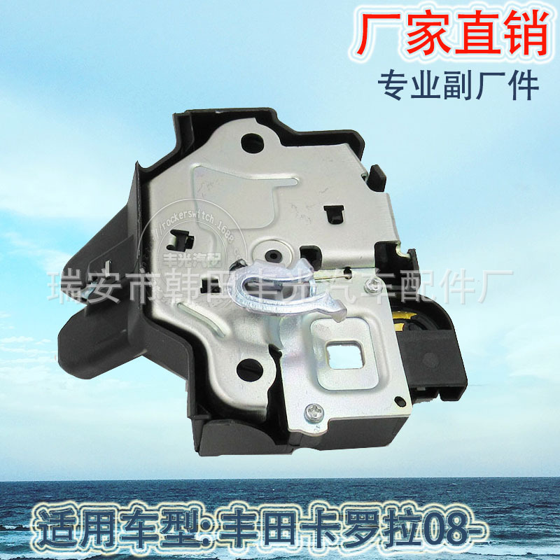 Factory direct sales applicable to Toyota Corolla 08- Trunk lock cover lock lock 64610-02140 Item Picture