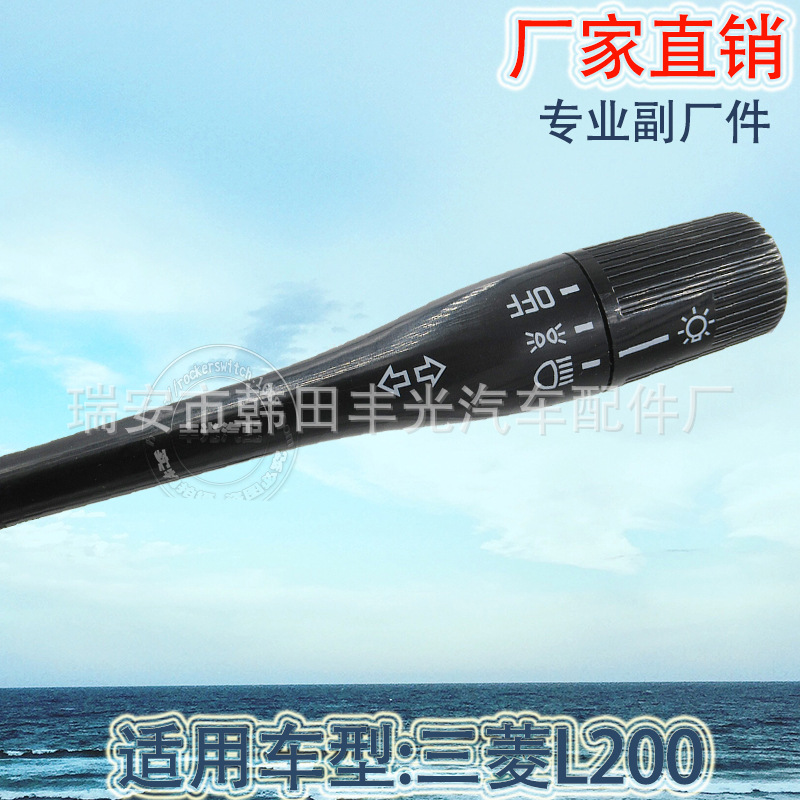 转向灯、角灯实物图
