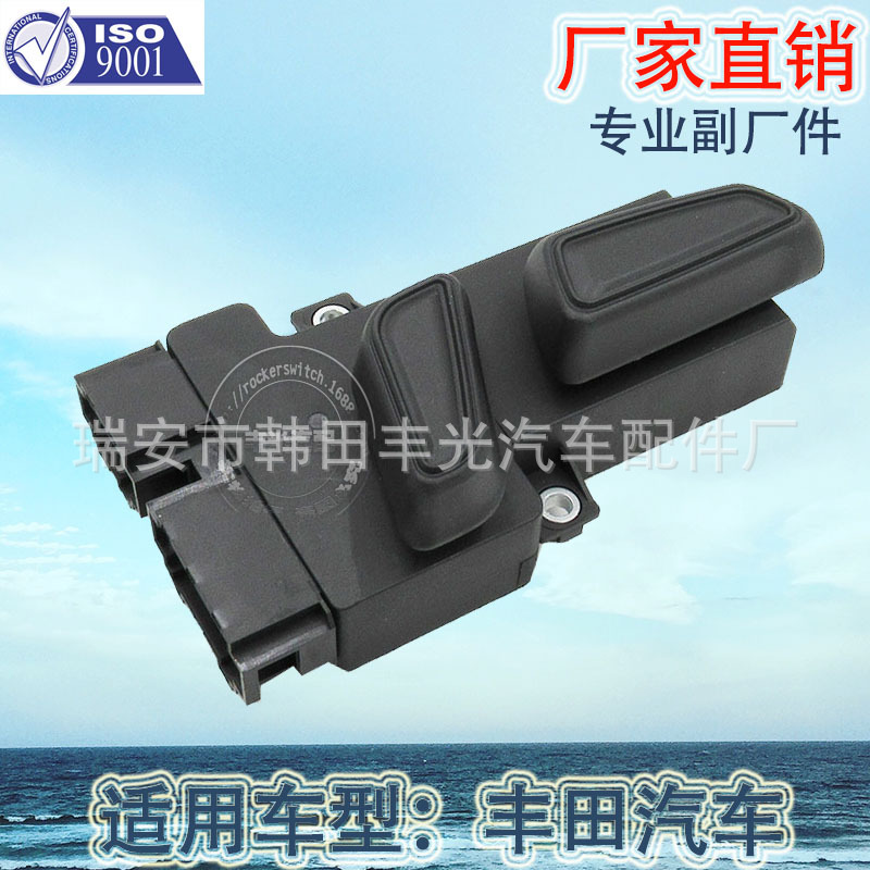 Factory direct sales, suitable for Toyota seat switch lumbar support switch, car seat Angle up and down adjustment BZ612 Application Scenario
