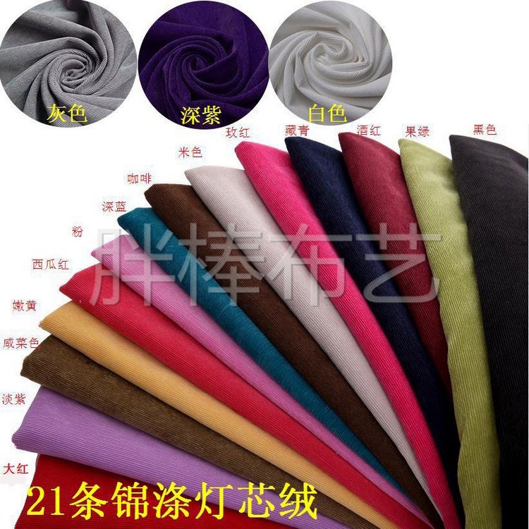 Engrosamiento 21 pit pana ropa pantalones tela 150cm teñido 21 trenzado stretch broken poly pana Specification image