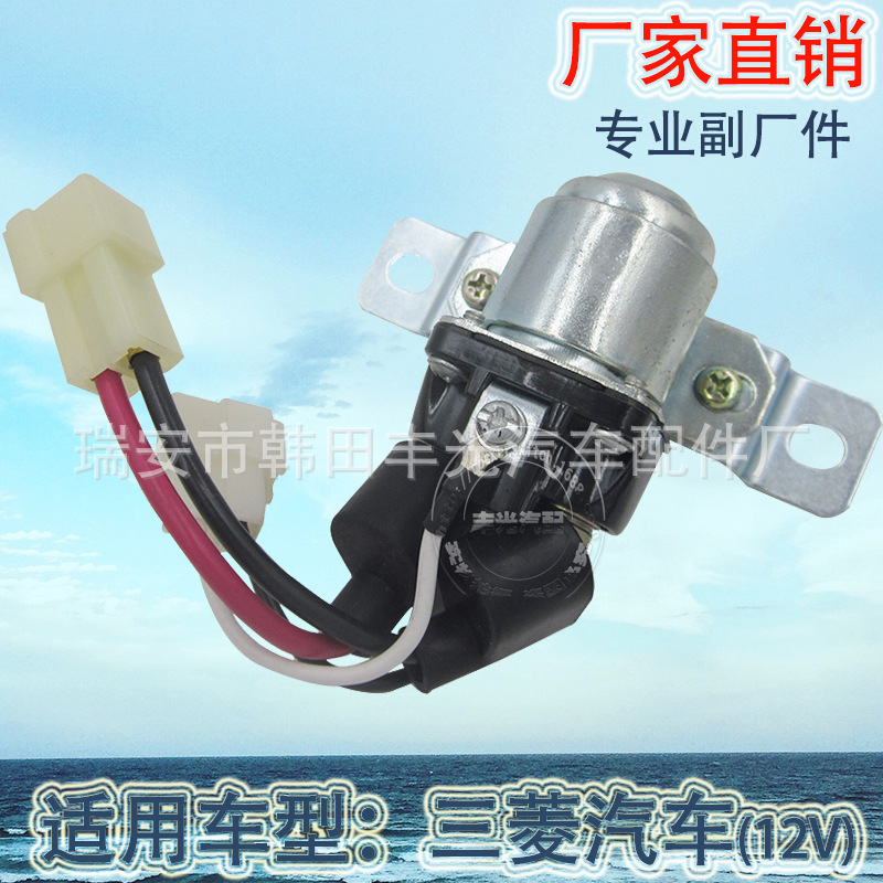Factory direct for 12V Mitsubishi Motors starting relay switch MD337886/MB050097