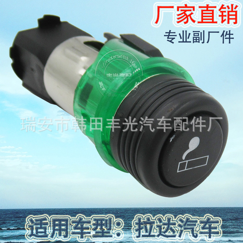 Factory direct for LADA cigarette lighter switch LADA car cigarette lighter switch Car cigarette lighter thumbnail