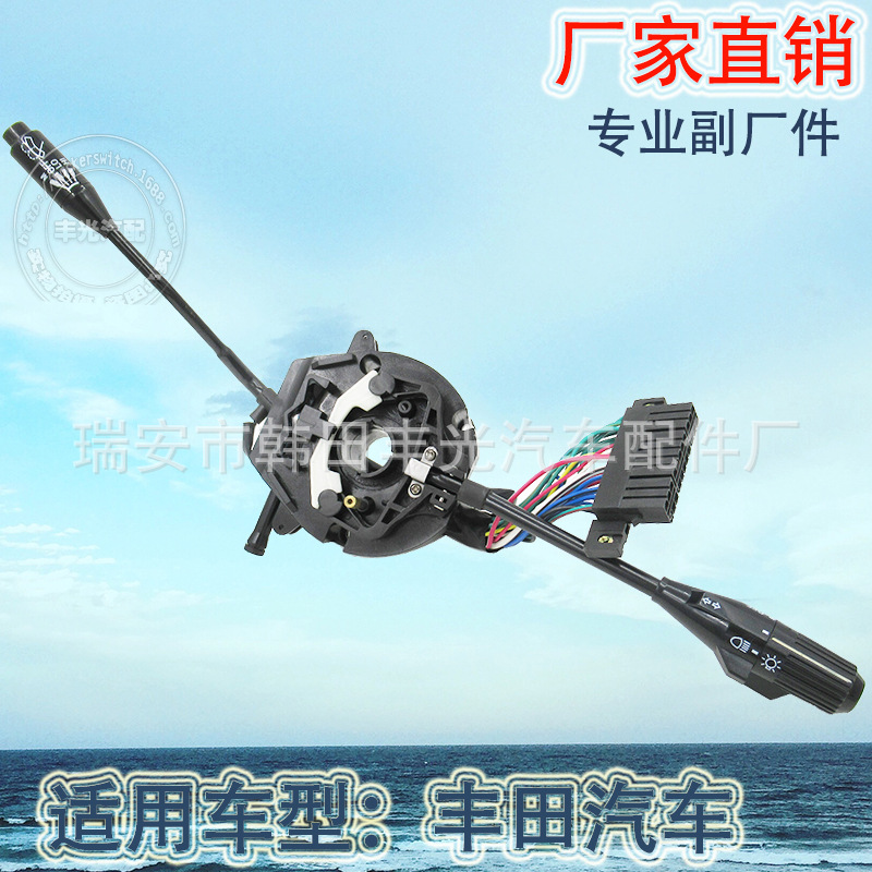 Factory direct for Toyota combination turn signal switch steering column switch 8431036181