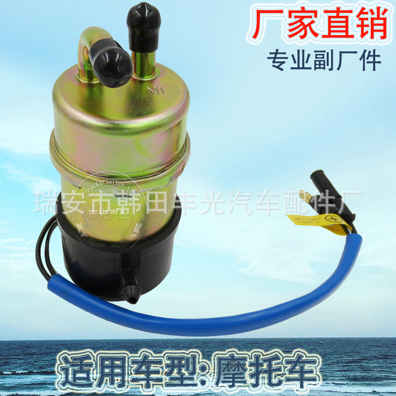Factory direct for Honda motor fuel pump motorcycle electronic pump UC-Z10A external pump delivery pump