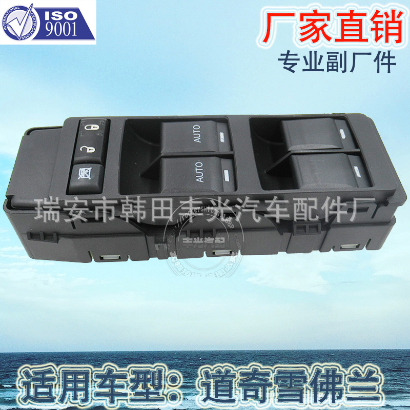 Factory direct for Dodge glass lifter switch Jeep electric door and window switch 4602781AA
