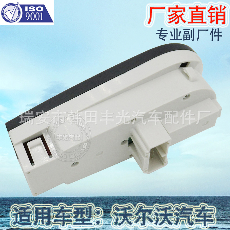 Factory direct sales suitable for Volvo FH12 FM car headlight switches 20942844/20953569 Specification image