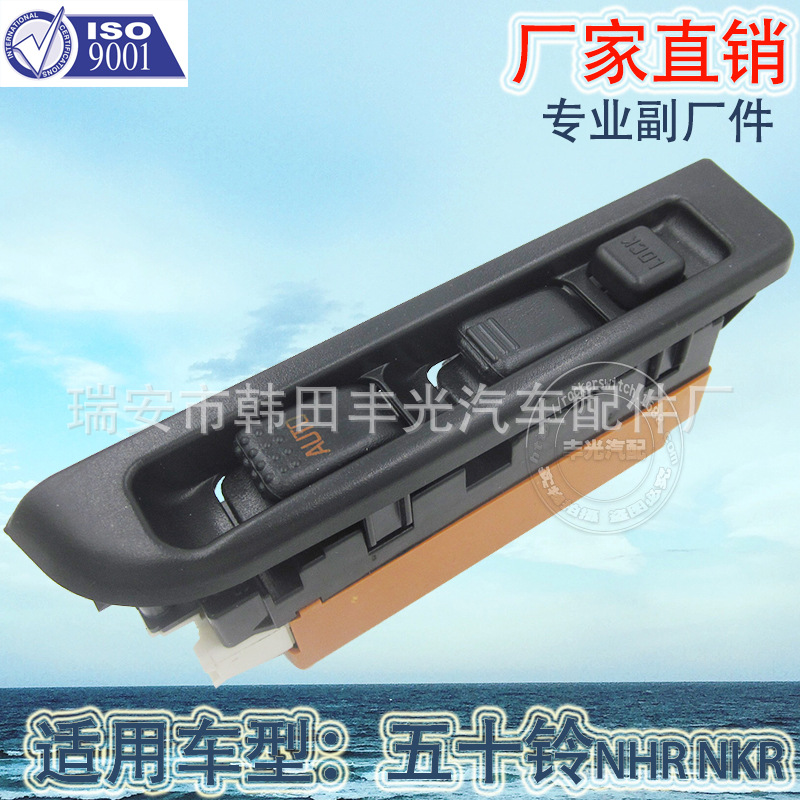 Factory direct for Isuzu auto glass lifter switch window lift right drive 8971552890
